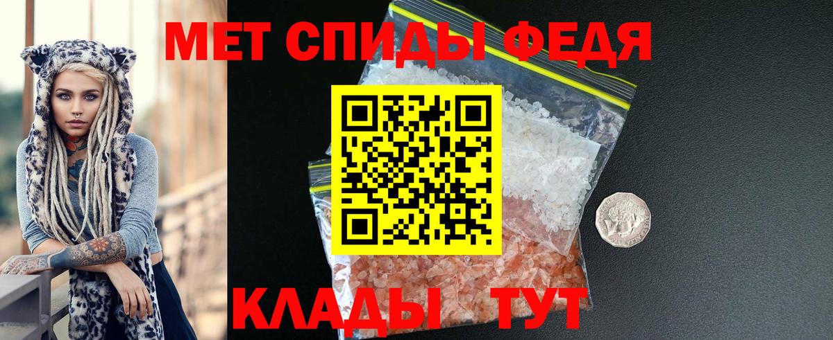 Амфетамин  Amphetamine VHQ  Вход с VPN  Касимов 
