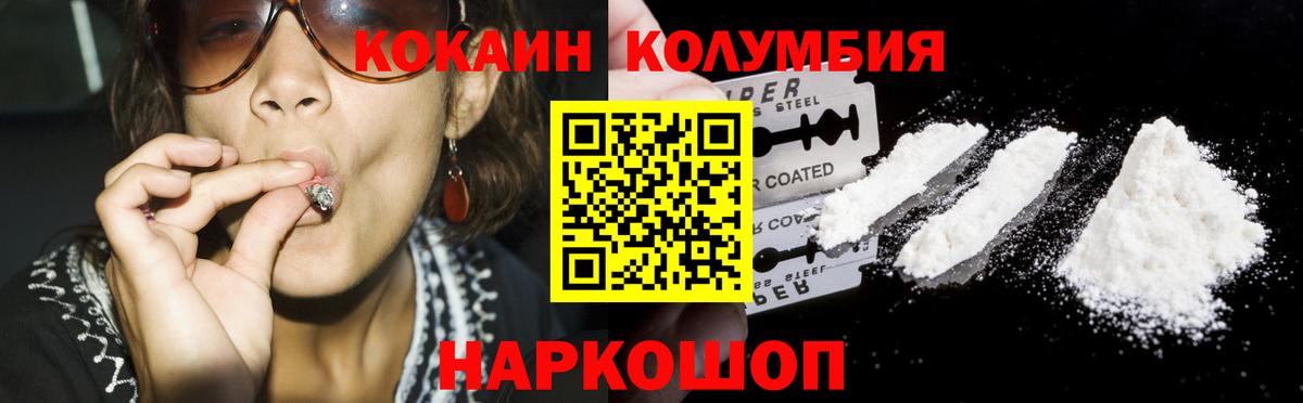Касимов  Cocaine 99%  Вход с VPN 