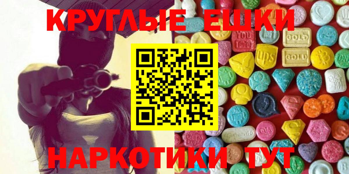 ЭКСТАЗИ VHQ  Вход с VPN  ЭКСТАЗИ  Касимов 