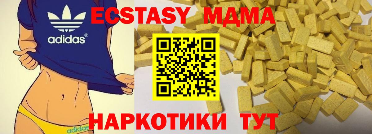 Ecstasy louis Vuitton Касимов