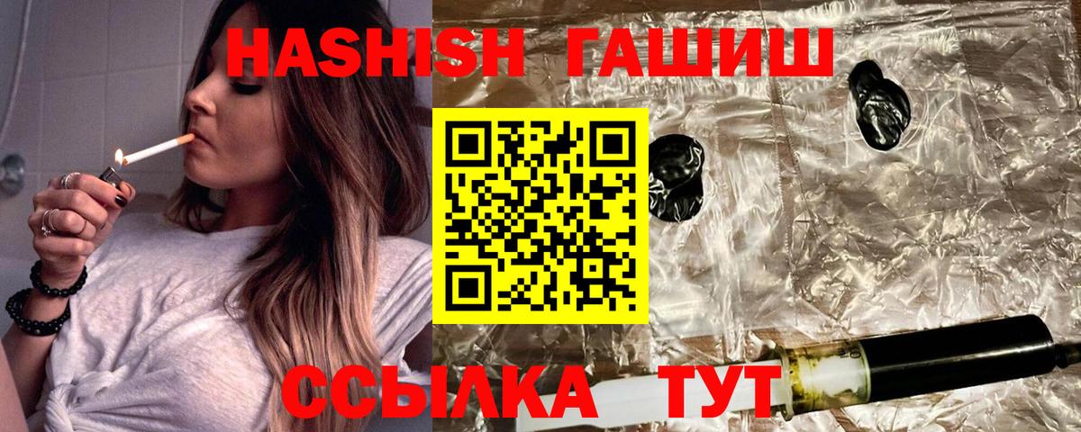 ГАШИШ hashish Касимов