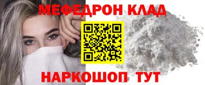 наркотики Кумертау