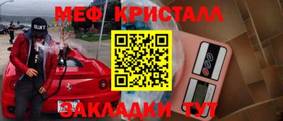 a pvp Кунгур