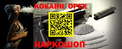 наркотики Кумертау
