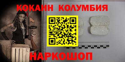 наркотики Кумертау