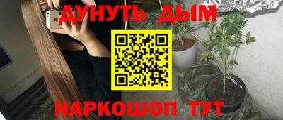 ГАЛЛЮЦИНОГЕННЫЕ ГРИБЫ Кулебаки