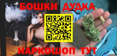 наркотики Кумертау