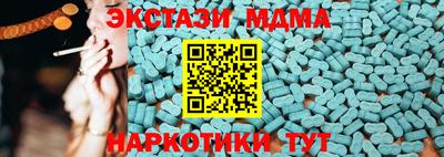 наркотики Кумертау