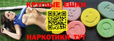 наркотики Кумертау