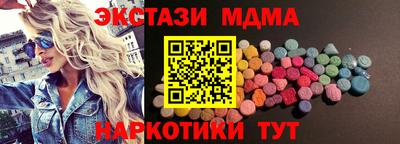 наркотики Кумертау