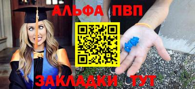 a pvp Кунгур