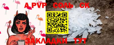 a pvp Кунгур