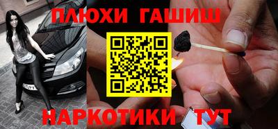ГАЛЛЮЦИНОГЕННЫЕ ГРИБЫ Кулебаки