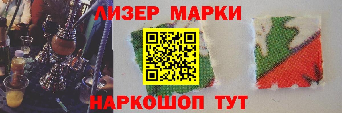 Лсд 25 экстази ecstasy Касимов