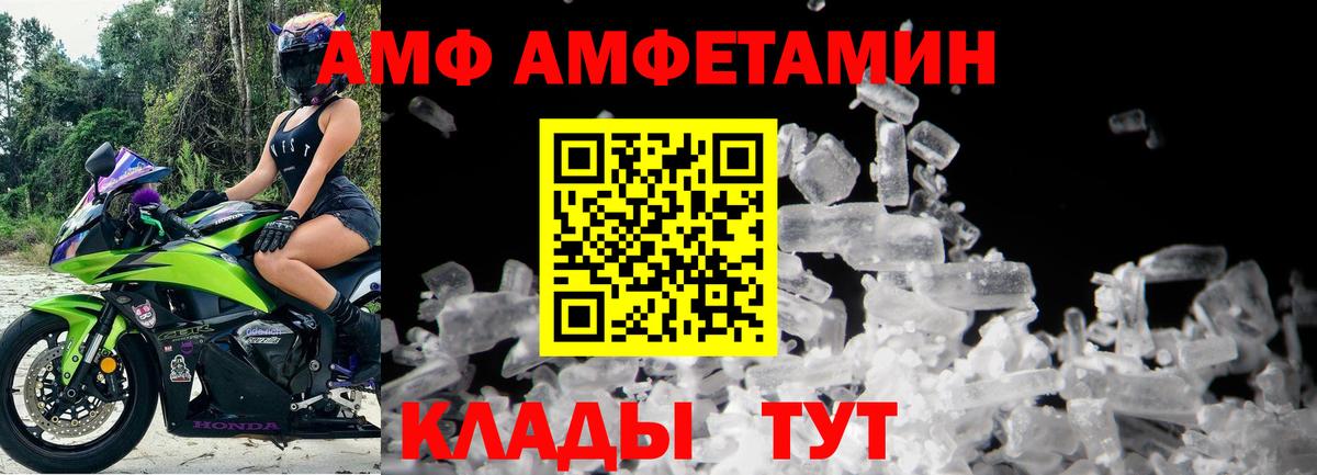 Первитин Декстрометамфетамин 99.9%  Вход с VPN  Касимов 