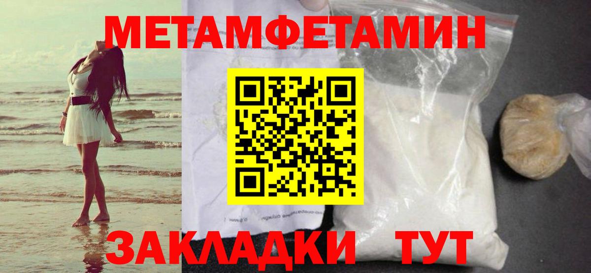 Метамфетамин кристалл Касимов