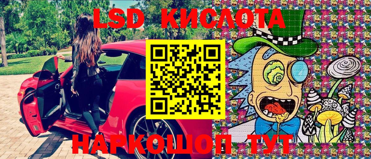 Наркотические марки 1,8мг  Вход с VPN  Касимов 
