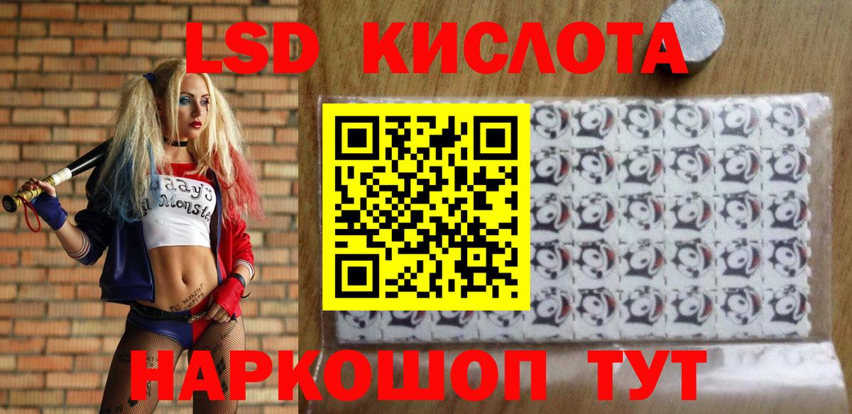 Марки NBOMe 1,8мг Касимов