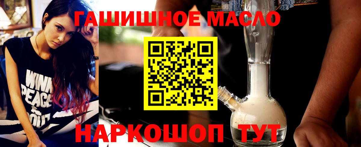 ТГК вейп с тгк Касимов
