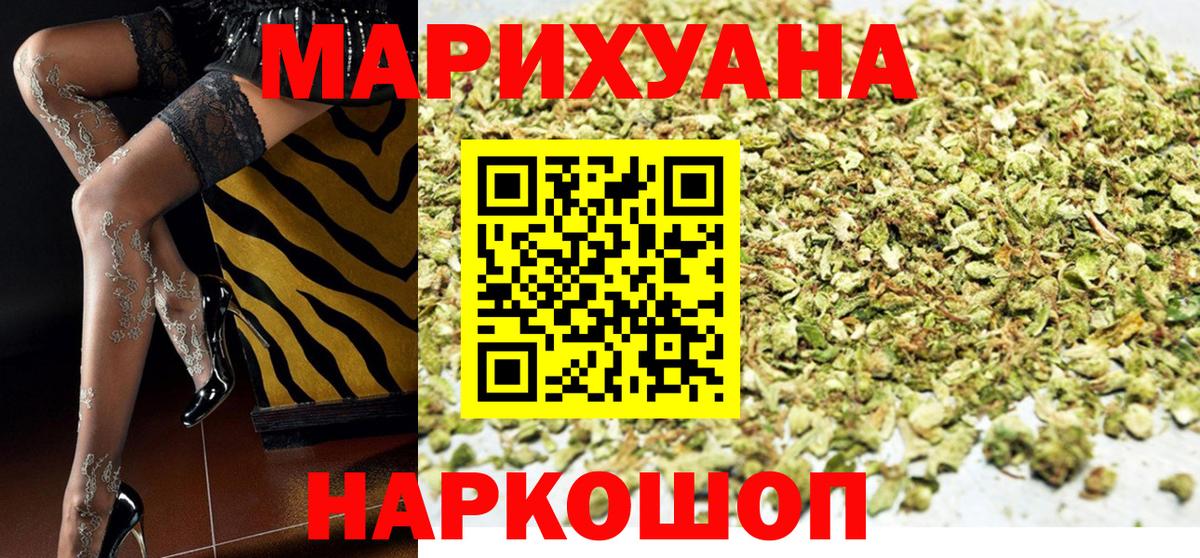 Бошки марихуана план  МАРИХУАНА гибрид  Канабис VHQ  Бошки Шишки SATIVA & INDICA  Касимов  Вход с VPN 
